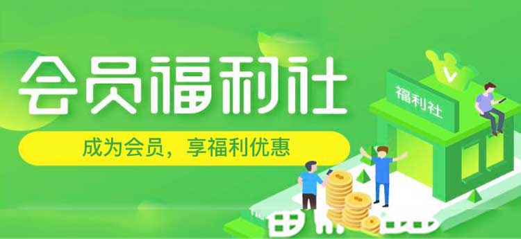领券中心